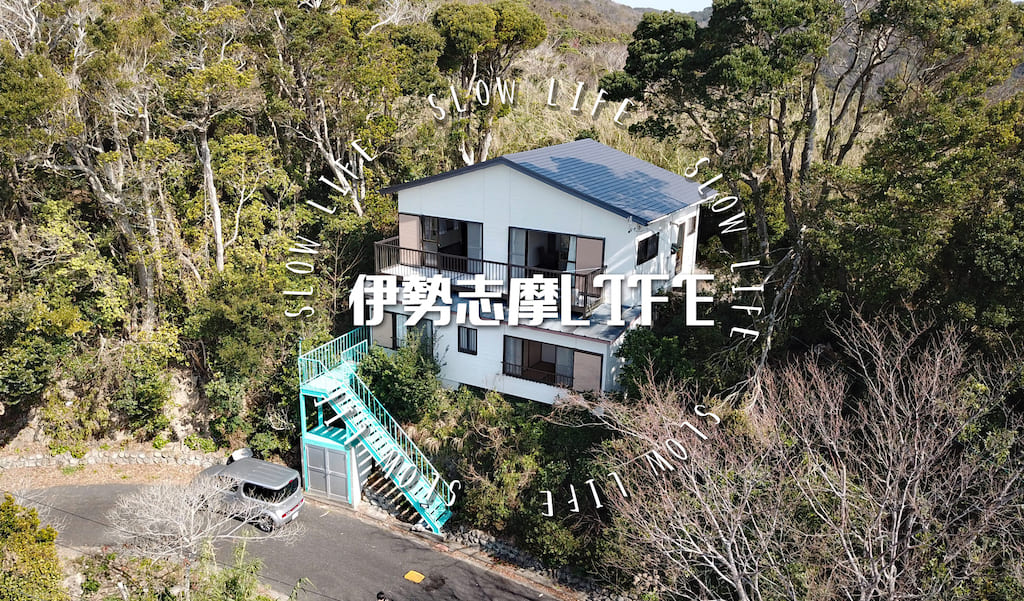 白い砂浜、透明度の高いビーチ。伊勢志摩、御座白浜の売り別荘