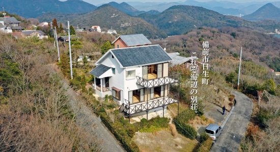 備前市日生町鴻島の売り別荘。島の一等地に建つ海一望の格安物件