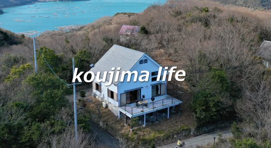 備前市日生町鴻島の売り別荘。島の山頂付近にたつ景色独占の別荘