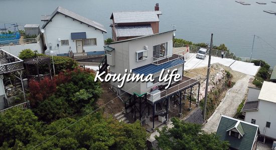 備前市日生町鴻島の売り別荘。岬の先端に佇む絶景指定席。