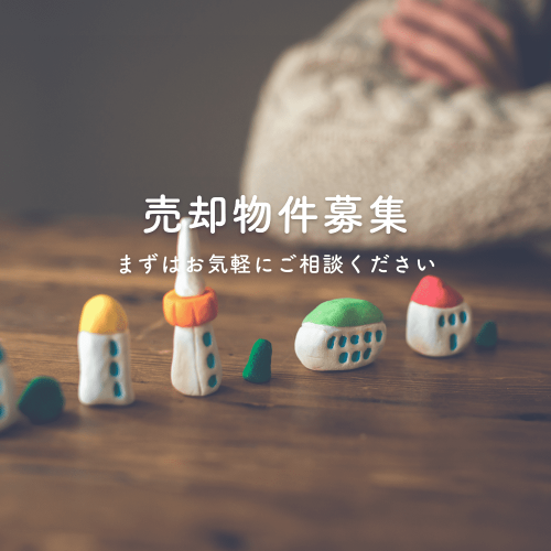 関西の田舎暮らし 週末別荘の物件情報 いなかぐらしjp 関西の田舎暮らし 週末別荘の物件情報 いなかぐらしjp
